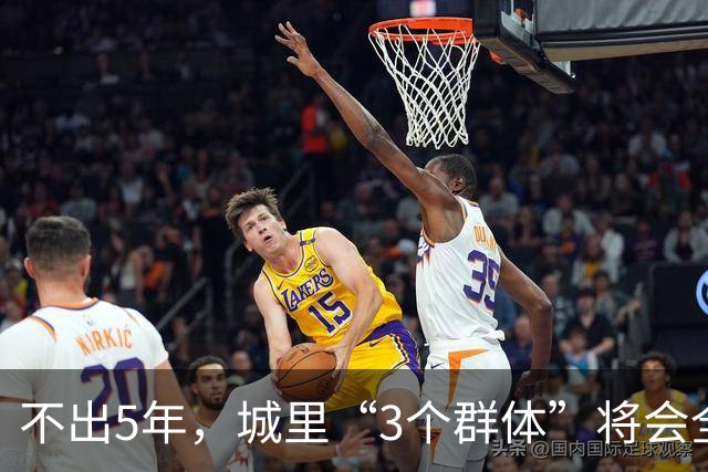 不出5年，城里“3个群体”将会全部回到农村？你也在其中吗？