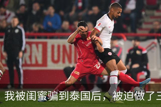 我被闺蜜骗到泰国后，被迫做了三年陪酒女，有一晚曾接待过6位客人